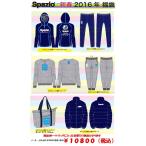 Spazio(スパッツィオ）　数量限定！！ 2016 スパッツィオ福袋　豪華６点セット PA0018　【支店在庫（Ｈ）】