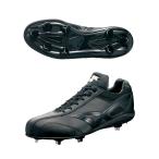 SSK(エスエスケイ)　マキシライトY-NEO2　NSL779 [野球/固定式金具/スパイク]