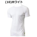 SSK（エスエスケイ)　Airyfanローネック半袖アンダーシャツ　（10） SCF170LH  [野球/アンダーシャツ]