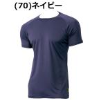 SSK（エスエスケイ)　Airyfanローネック半袖アンダーシャツ　（70） SCF170LH  [野球/アンダーシャツ]