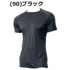 SSK（エスエスケイ)　Airyfanローネック半袖アンダーシャツ　（90） SCF170LH  [野球/アンダーシャツ]