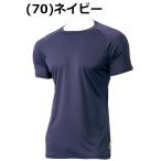 SSK（エスエスケイ)　Airyfanジュニアローネック半袖アンダーシャツ　（70） SCF170LHJ  [野球/少年用/アンダーシャツ]