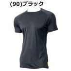 SSK（エスエスケイ)　Airyfanジュニアローネック半袖アンダーシャツ　（90） SCF170LHJ  [野球/少年用/アンダーシャツ]
