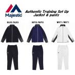 MAJESTIC(マジェスティック)　オーセンティック トレーニングセットアップジャケット＆パンツ 【XM23MAJ0031】【XM11MAJ0013】