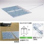 eba новый EVERNEW ground грабли коврик *2 EKA757