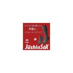 JushinSox　ロングタイプ
