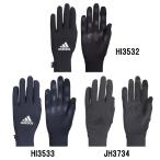 ADIDAS Adidas Basic Fit перчатка VET739 футбол перчатка перчатки флис подкладка специальная цена распродажа 
