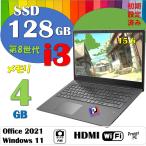 安い タブレットPC 中古ノートパソコン Microsoft Office2021付 Win 11 Pro [Arrows Q738] Core i3-7130U メモリ4GB SSD 128GB カメラ WIFI HDMI 13.3 型