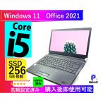 中古ノートパソコン Toshiba dynabook B55/ER USB3.0 HDMI 無線wifi テンキー内蔵 DVD Corei3 -8145U メモリ8GB SSD 256GB MSOffice2021 Windows11