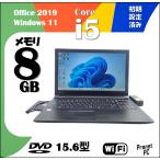 Ãm[gp\R Toshiba B65/J USB3.0 HDMI wifi eL[ DVD Corei5 -7200U 8GB SSD128GB MSOffice2019 Windows11