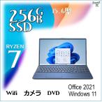 ショッピング未使用 未使用品 ノートパソコン Ryzen 7 8GB メモリ 256GB SSD オフィス2021, Win11 【Fujitsu AH50/F1】Radeon Graphics 15.6型 FHD1920, カメラ, Wi-Fi, HDMI