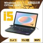 中古ノートパソコン win11  ノートPC 