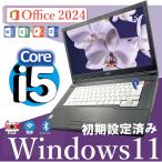 中古ノートパソコン 富士通｜Office搭載｜Windows11 Pro｜Core i5-8350U｜メモリ8GB｜SSD128GB｜15.6型｜WiFi・HDMI・Webカメラ | LIFEBOOK A748/T