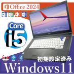 中古ノートパソコン 富士通LIFEBOOK ｜Office搭載｜Windows11 Pro｜Core i5-8350U｜メモリ8GB｜SSD128GB｜15.6型｜WiFi・HDMI・Webカメラ | A748/S
