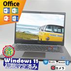 中古パソコン Dell Latitude 3410 第１０世代CPU メモリ8GB SSD128GB+HDD500GB 14インチ Office2024 Webカメラ 初期設定済 60日保証 ノートパソコン