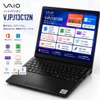 中古ノートパソコン Win11 VAIO Pro VJP Core i5 第10世代 メモリ8G SSD256GB Webカメラ 13.3型 Office 2024