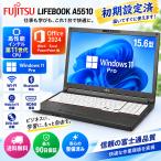 Fujitsu LIFEBOOK A5510 第１１世代Core i3-10110U Office Win 11Pro メモリ8GB SSD 256GB 15.6 インチ WiFi HDMI, DVD-RW, Ｗebカメラ 中古ノートパソコン
