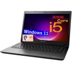 ノートパソコン Windows11 office2024搭載 Dynabook S73 13.3型 Core i5-8250U メモリ8GB/ SSD 256GB/ カメラ/WIFI/BLUETOOTH/中古パソコン