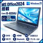 Toshiba Corei5 -8250U メモリ8GB＋SSD128 MSOffice2024 Windows11 中古ノートパソコン HDMI １０キー付き BLUETOOTH USB3.0 無線wifi DVD B65 / B55