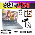 Windows 11 ノートパソコン 中古PC Office搭載 カメラ搭載 Core i5 -7Y54 メモリ8GB NEC Versapro VH-3 中古ノートパソコン 12.5型 SSD 256GB 0.9kg重さ