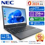 ノートパソコン オフイス2024 H&amp;B 中古ノートパソコン Windows11 高性能インテルCore i3 メモリ8GB SSD 256GB, 軽量Full-HD14型,カメラ WIFI NEC VM-6