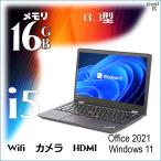 Windows 11 Pro, 中古ノートパソコン【Th