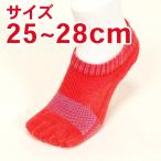  care sok 25cm~28cm 5 fingers socks hallux valgus prevention .. work pair 