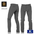 「GLADIATOR(グラディエーター)」Gボトムスタイリッシュ/G-5013 チノパン スラックス パンツ メンズ ストレッチ スリム ハミューレ HAMURE