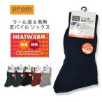 プロノオリジナル防寒底パイル靴下 19681-K 2018 WEX その他