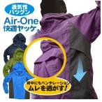 Air-one 快適ヤッケ 2271 年間 ウインドブレーカー ジャケット ブルゾン 作業服 作業着