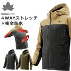 LOGOS by LIPNER 4WAYストレッチジャケット ラムダ 28255 カッパ プロノ アウトドア キャンプ レインウェア ロゴス