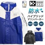  - Mu re+mitsu лошадь hybrid морской Parker 3UH-2608 вода производство PU PVC совершенно водонепроницаемый легкий масло . сильный рыба масло . сильный местного производства сварочный . индустрия .. рыбалка 