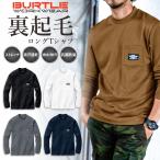 BURTLE バートル ロングTシャツ 4060 メンズ 防寒 作業服 プロノ