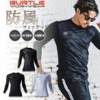 ショッピングバートル BURTLE バートル 防風フィッテッド 4061 防寒 コンプレッション インナー 長袖 作業服 作業着 プロノ