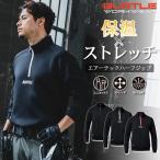  балка toru воздушный Tec половина Zip 4111 мужской женский осень-зима рабочая одежда рабочая одежда Parker картон вязаный стрейч BURTLE