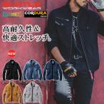 ショッピングバートル バートル クレイジーストレッチ コーデュラデニムジャケット 5001 ブルゾン 丈夫 作業服 作業着 BURTLE