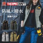 ショッピングバートル バートル 防寒ベスト 5044 BURTLE 作業服 ユニセックス 男女兼用 電熱パッド