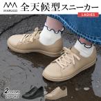 マルゴ レディース 防水スニーカー マンダム#59 防水シューズ レインシューズ 防滑 通勤 通学 軽量 雨靴 秋てま