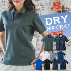 ショッピングバートル バートル 吸汗速乾 DRY カノコ半袖ポロシャツ 667 BURTLE メンズ トップス インナー 作業服 作業着 吸汗速乾ドライ