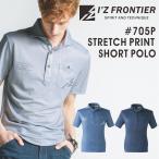I'Z FRONTIER I z Frontier стрейч короткий рукав kanoko рубашка-поло #705P2019 WEX лето предмет внутренний 