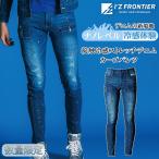 【数量限定】アイズフロンティア 接触冷感ストレッチデニムカーゴパンツ #7452S 作業服 作業着 作業ズボン I'Z FRONTIER プロノ
