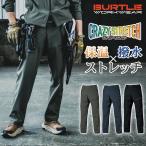  балка toru склеивание стрейч брюки-карго 832 мужской женский рабочие брюки рабочая одежда рабочая одежда работа брюки BURTLE