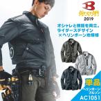 BURTLE バートル  エアー