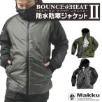 Makku マック バウンスヒートII防水防寒ジャケット AS-3730 中綿 レインジャケット 冬 作業