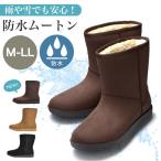 レディース ラバームートンブーツ CRI-6121 防水 スノーブーツ レインブーツ 長靴 ボア 防寒靴 防寒ブーツ 冬 防水防寒 北海道 プロノ