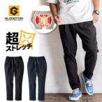 グラディエーター Gカーゴライト ストレッチ ジョバーズパンツ G-2024 作業服 ワークパンツ 作業着 作業ズボン メンズ プロノ