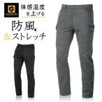 ショッピンググラディエーター GLADIATOR グラディエーター 防風ストレッチパンツ G-2345 作業服 作業着 作業ズボン