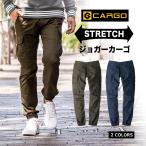 ショッピンググラディエーター グラディエーター ミリタリーストレッチジョガーカーゴ G-6015 Gカーゴ カーゴパンツ 作業服 ジョガーパンツ ワークパンツ 作業着 作業ズボン メンズ GLADIATOR