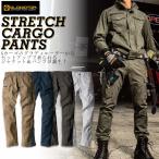ショッピンググラディエーター 「GLADIATOR(グラディエーター)」ストレッチコードピケカーゴパンツ/GA-3915【2019 WEX 年間 作業服 上下別売り プロノ】