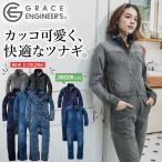 ショッピング女性用 グレイスエンジニアーズ デアリーウーマンツナギ GE-650 GE-651 レディース 女性用 キッズ ジュニア 子供用 親子 デニム ヒップオープン おしゃれ 酪農 作業服